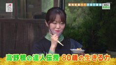 [231006-1405][ＮＨＫ総合１・東京]【ＮＨＫ地域局発】えぇトコ　英気を養う！天空の聖地～和歌山　高野町～.mp4-00001